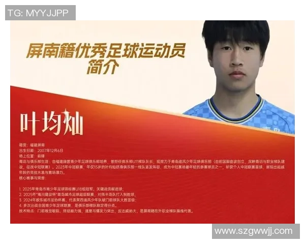 狂飙吧足球激情四溢让我们共同见证绿茵场上的荣耀与梦想